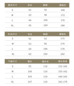 清冷系晋制汉服女交领齐腰襦裙仙气-资料图