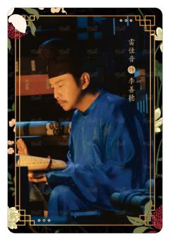 荔使录1