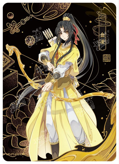 魔道祖師 金凌 金凌| 魔道祖师-醉梦篇(第二弹) - 魔道祖师｜千岛