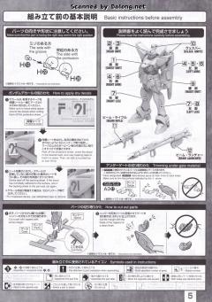 MG F91 高达 Ver.2.0 钛金属质感-资料图