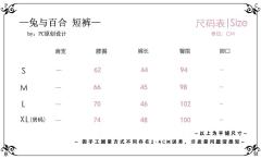 兔与百合 套装-资料图