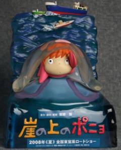波妞 促销