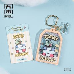 夏日旅行团系列御守-资料图