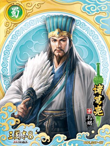 绝世神将卡(蓝金折版)