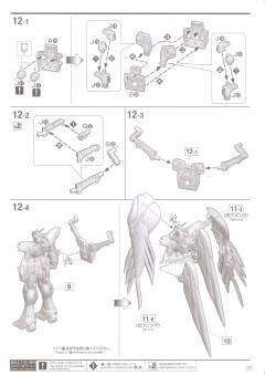 MG XXXG-00W0 飞翼零式高达EW Ver.ka 透明配色-资料图