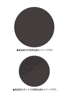 Pod & 尤尔哈九号S型 DX版-资料图