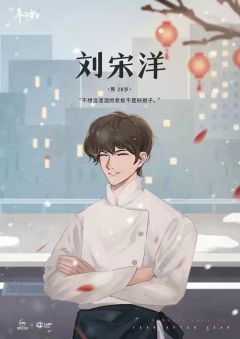 年年岁岁-资料图