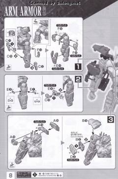 HIRM MBF-P0X 漆黑异端高达-资料图