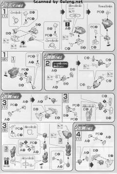 HGAGE BMS-005 G—西福斯-资料图