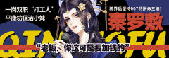 皇潮乐队（典藏版）-资料图