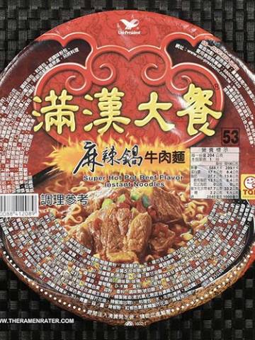 Man Han Feast Super Hot Pot Beef Flavor Instant Noodles