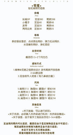 零度轻花嫁-资料图