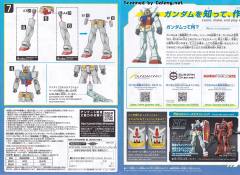 EG RX-78-2 元祖高达 轻型背包 Ver.-资料图