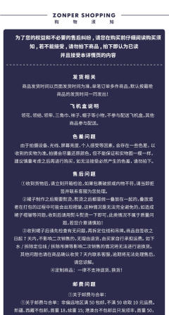 木樨·格裙-资料图