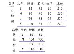 葡萄留仙裙-资料图