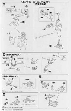Su-37 “终结者”-资料图