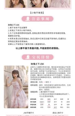玫瑰之下-资料图