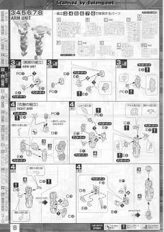 MG MBF-P03R 异端高达蓝色机2型R-资料图