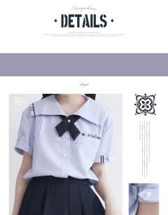 泰式制服衬衫-资料图