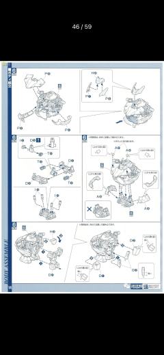 PG MBF-P02 红色异端高达-资料图