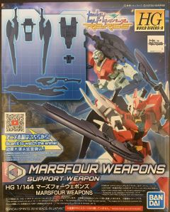 HGBD：R 火星四武器包-资料图