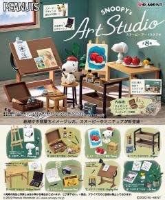 Art Studio系列