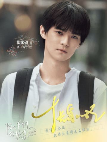 如约而至-05