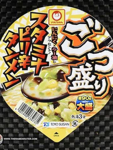 Gotsumori Pirikara Garlic Ramen