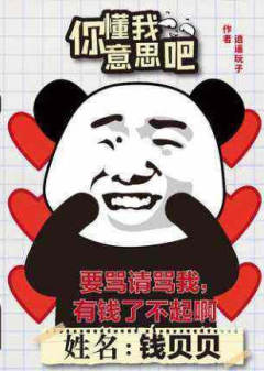 你懂我意思吧-资料图