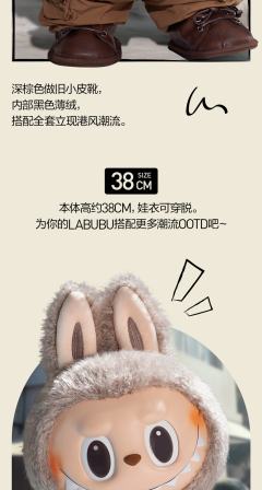 JUMP FOR JOY搪胶毛绒公仔-资料图