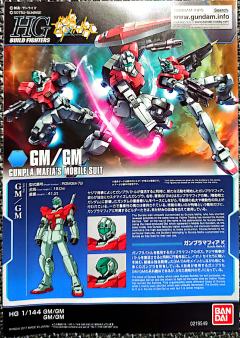 HGBF RGMGM-79 GM吉姆-资料图