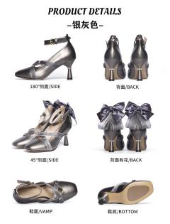珍珠帷幕高跟-资料图