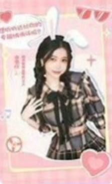 语音卡 ver.A
