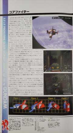 PG RX-78-2 元祖高达-资料图