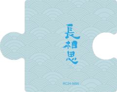 万缕碎羽18-资料图