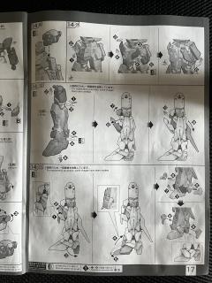 RG RX-0 全装甲独角兽高达B方案 完美独角兽-资料图