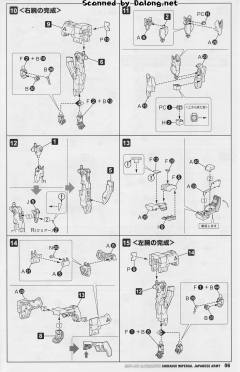 不知火 日本帝国装-资料图