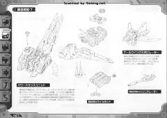 Highend Master Model EPZ-003 GREAT SABER长牙虎-资料图