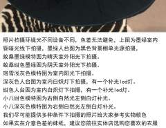 奥斯汀的抒情诗-资料图