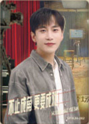 何九华