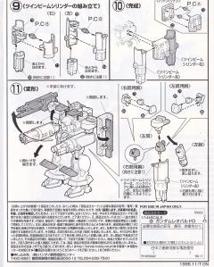 1/144 高达X模型系列 GT-9600-D 斑豹毁灭者高达-资料图