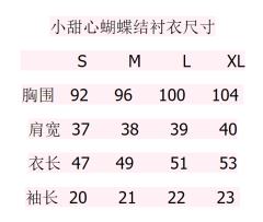 小甜心-资料图