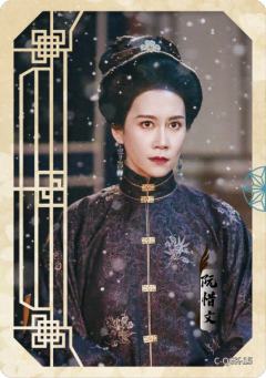 阮惜文