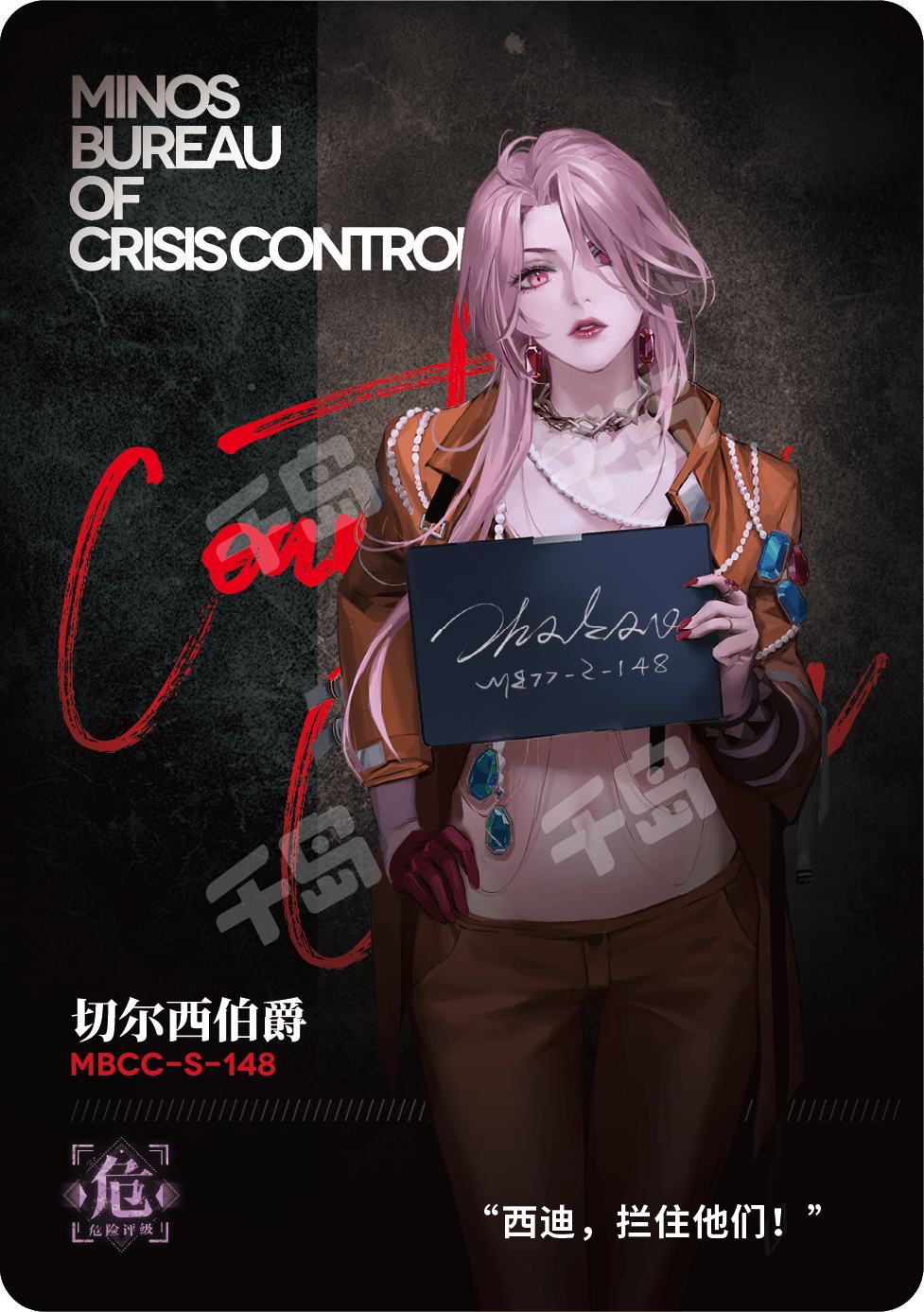 無期迷途 无期迷途 エイレーネー Hitcard 特典 油画カード 無期迷途