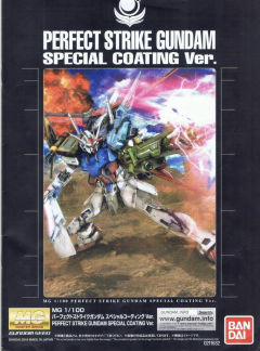 MG GAT-X105+AQM/E-YM1 完美强袭高达 特别配色版-资料图