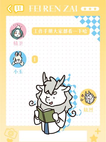 密语寻心系列11