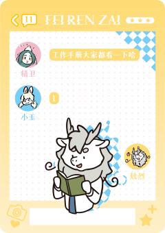 密语寻心系列11