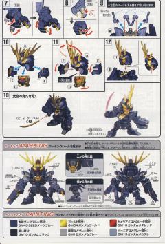 SD高达 BB战士 RX-0 独角兽高达2号机 报丧女妖-资料图