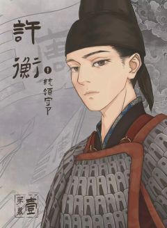 古董局中局-资料图