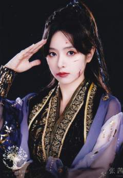 张茜 应许之地生写 ver.A